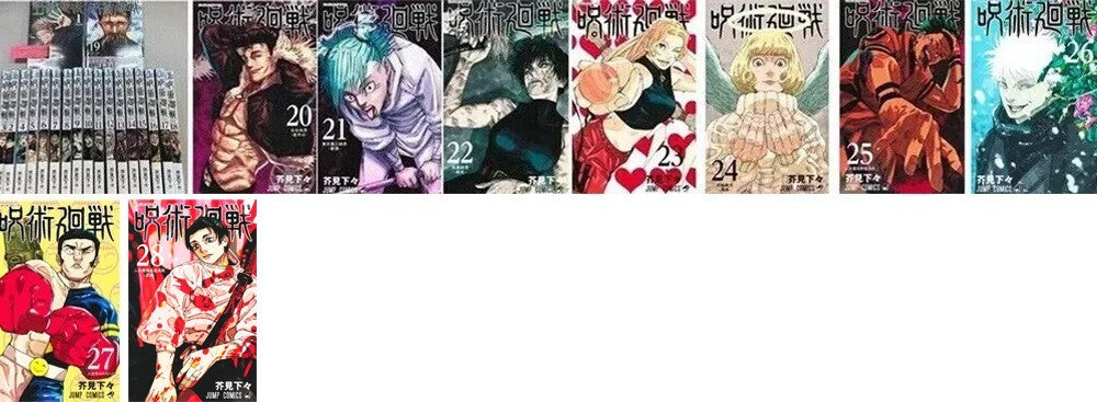 Jujutsu Kaisen japanese manga book Vol 1 to 28 comic Gege Akutami anime