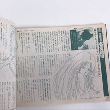 Load image into Gallery viewer, Tenshi no tamago guide book Angel&#39;s Egg oshii mamoru amano yoshitaka anime art
