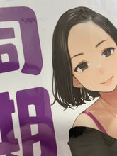 Load image into Gallery viewer, yom ganbare douki chan girl art book vol 1 to 11 set tights doujinshi comiket
