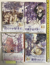 Load image into Gallery viewer, VIOLET EVERGARDEN Novel 4 full set japanese book kyoto animation anime kyoani
