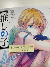 Load image into Gallery viewer, OSHI NO KO japanese comic Vol 1 to 16 &amp; art book set mengo yokoyari aka akasaka
