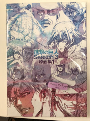 Attack on Titan season 3 japanese art book A4/144p wit studio anime japan manga