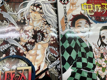 Load image into Gallery viewer, Demon Slayer Kimetsu no yaiba manga book 1 to 23 full set japanese comic used
