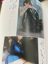 Load image into Gallery viewer, Rare Tights DOUJIN Yomu tights ten girl art book yom shoten miru
