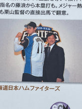 Load image into Gallery viewer, SHOHEI OHTANI 大谷翔平 2013 BBM ROOKIE CARD SILVER PRINTED FOIL AUTO 206 MLB WBC MVP
