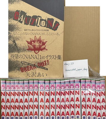 NANA vol 1 to 21 comic and art book set Japanese language Ai Yazawa manga