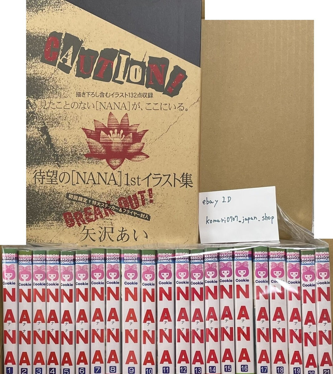 NANA vol 1 to 21 comic and art book set Japanese language Ai Yazawa manga