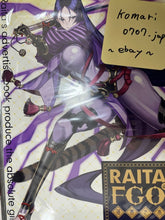 Load image into Gallery viewer, raita fate doujinshi art book 6 set rakgaki comiket minamoto raikou shutendo-ji
