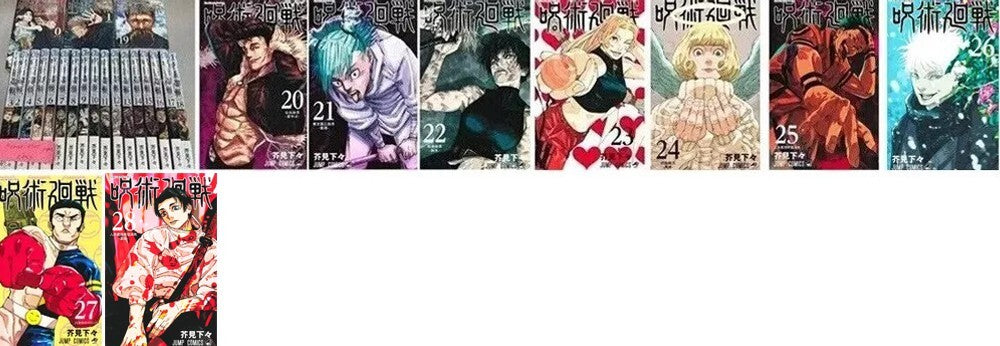 Jujutsu Kaisen japanese manga book Vol 0 to 28 comic 29 set Gege Akutami anime
