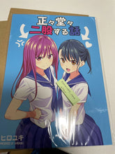 Load image into Gallery viewer, KANOJO MO KANOJO japanese manga book Vol 1 to 16 doujinshi 18 set comic HIROYUKI
