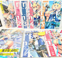 Load image into Gallery viewer, BUNNY SUIT PLANNING 1 2 3 4 5 extra1&amp;2 BIG art book 8 set nadare takamine illust
