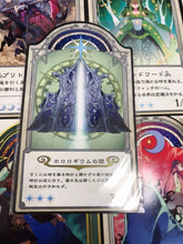 Load image into Gallery viewer, little witch academia limited Official Chariot Card 19 and post card total 20set
