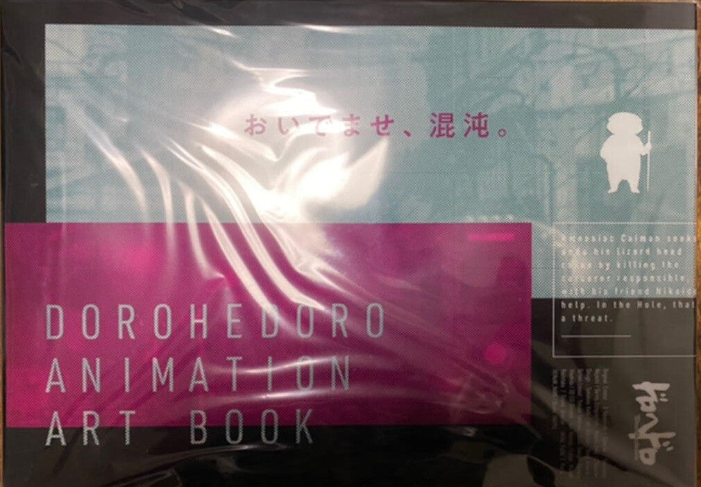 Dorohedoro ANIMATION ART BOOK FACTORY SEALED MAPPA ANIME ILLSUTRATION WORKS