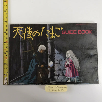 Tenshi no tamago guide book Angel's Egg oshii mamoru amano yoshitaka anime art