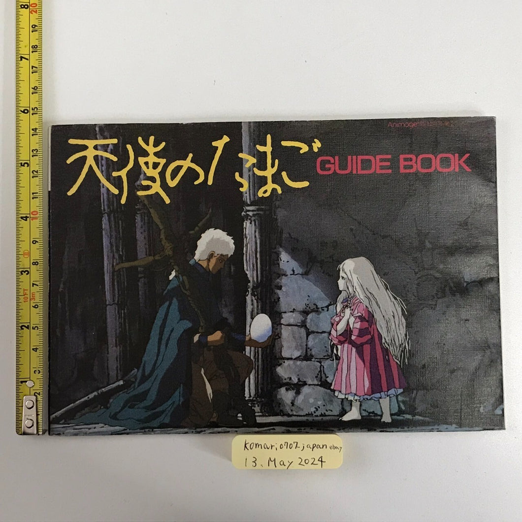 Tenshi no tamago guide book Angel's Egg oshii mamoru amano yoshitaka anime art