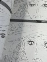 Load image into Gallery viewer, Paradise kiss animator doujinshi art book 516 page B5 yuki nobuteru artist
