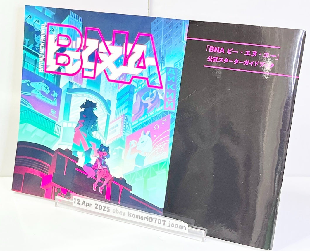 BNA animation official starter guide book anime art trigger michiru shirou