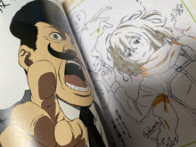 Load image into Gallery viewer, rare C97 limited Attack on Titan season 3 otsukare book anime comiket art manga
