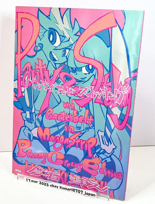 Panty & Stocking with Garterbelt in MangaStrip manga art book hiroyuki imaishi
