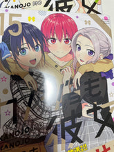 Load image into Gallery viewer, KANOJO MO KANOJO japanese manga book Vol 1 to 16 doujinshi 18 set comic HIROYUKI
