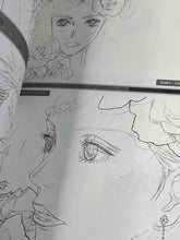 Load image into Gallery viewer, Paradise kiss animator doujinshi art book 516 page B5 yuki nobuteru artist
