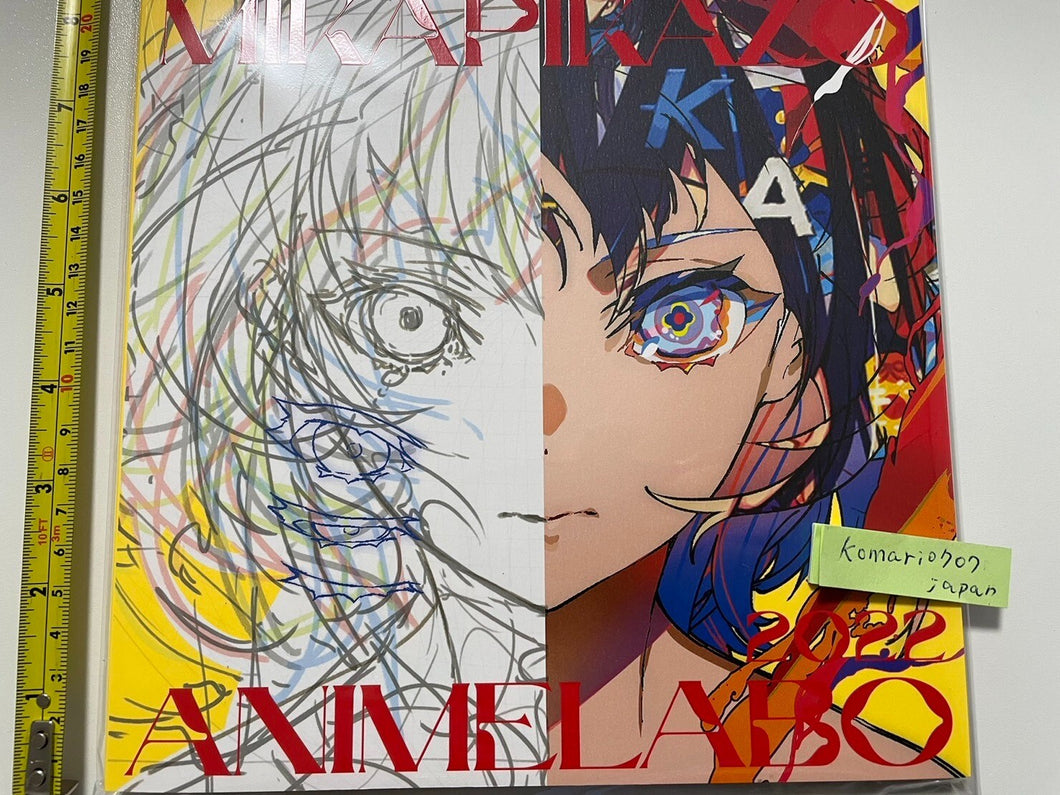 MikaPikaZo doujinshi MIKA PIKAZO ANIME LABO2022 Art Book comiket 101 C101