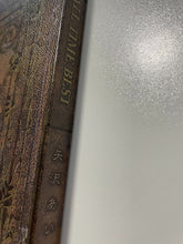 Load image into Gallery viewer, Ai Yazawa exhibition limited ALL TIME BEST art book nana hitori
