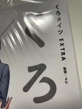 Load image into Gallery viewer, yom anthology doujinshi kuro tights x OL art book yomu girl lady doushima
