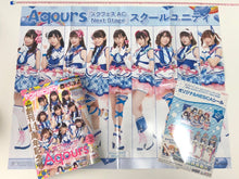 Load image into Gallery viewer, Rare Young Jump Vol 24 magazine &amp; Love Live Aqours big poster &amp; seal (sticker)
