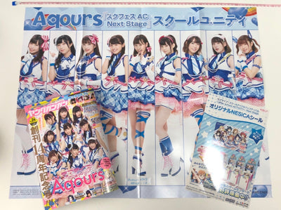 Rare Young Jump Vol 24 magazine & Love Live Aqours big poster & seal (sticker)