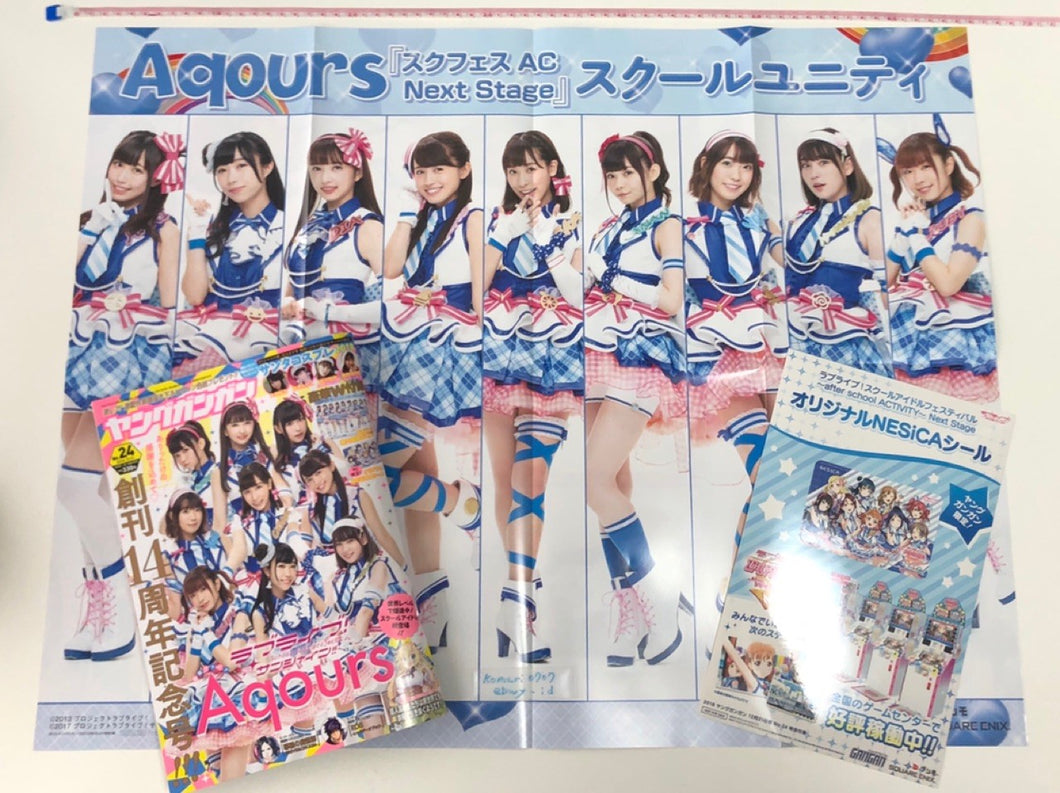 Rare Young Jump Vol 24 magazine & Love Live Aqours big poster & seal (sticker)
