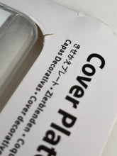 Load image into Gallery viewer, Nintendo 3DS Cover Plate Kisekae plate in case unopened 061 Fire Emblem if
