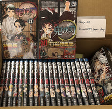 Load image into Gallery viewer, Demon Slayer Kimetsu no yaiba vol 1 to 22 manga book set 20-22 limited ver anime
