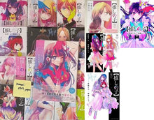 Load image into Gallery viewer, OSHI NO KO japanese comic Vol 1 to 16 &amp; art book set mengo yokoyari aka akasaka
