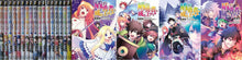 Load image into Gallery viewer, The Rising of the Shield Hero vol 1 - 26 complete set Japanese manga book tate
