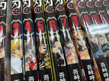 Load image into Gallery viewer, Demon Slayer Kimetsu no yaiba manga book 1 to 23 full set japanese comic used

