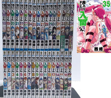 Load image into Gallery viewer, Welcome to Demon School Iruma-kun Mairimashita 1 to 37 set comic book set anime
