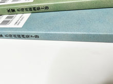 Load image into Gallery viewer, hyouka the niece of time animation art book jou ge 2 set kyoto official anime
