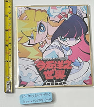 Load image into Gallery viewer, Panty and Stocking with Garterbelt shikishi art board imaishi hiroyuki world
