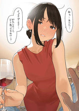 Load image into Gallery viewer, ganbare douki chan doujin vol 9 art book B5/56page yom yomu shoten tights office
