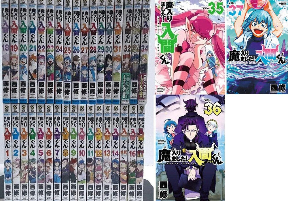 Welcome to Demon School Iruma-kun Mairimashita 1 to 37 set comic book set anime