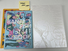 Load image into Gallery viewer, BANANA FISH ART STAFF BOOK MAPPA TEN LIMITED ash
