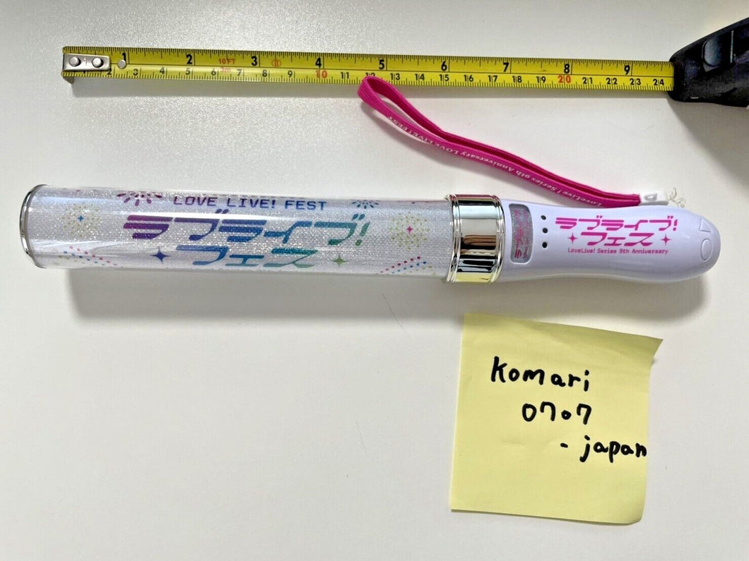 LOVE LIVE BLADE PENLIGHT 2020 fes 9th limited AQOURS μ's nijigaku anime idol use
