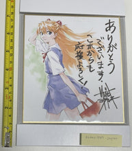 Load image into Gallery viewer, evangelion rei asuka shikishi paper 2 set sadamoto yoshiyuki art
