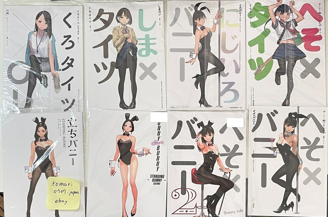 yomu tights heso bunny girl art book 8 set anthology some artist concept illust