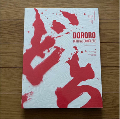 DORORO OFFICIAL COMPLETE BOOK 250p art interview etc Mappa japan anime manga use