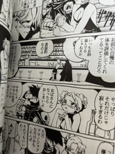 Load image into Gallery viewer, Imaishi hiroyuki art comic book IBC 01 trigger animation SIUMAI comiket limited
