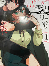 Load image into Gallery viewer, Even If You Slit My Mouth 1 to 11 comic book set kuchi ga sakete Akari Kajimoto
