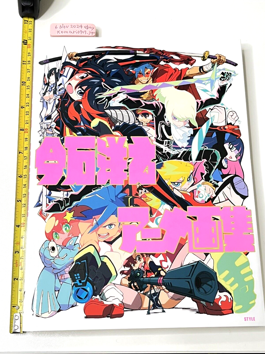Imaishi hiroyuki animation art book works Promare kill la kill eva lagann
