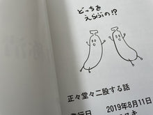 Load image into Gallery viewer, KANOJO MO KANOJO japanese manga book Vol 1 to 16 doujinshi 18 set comic HIROYUKI
